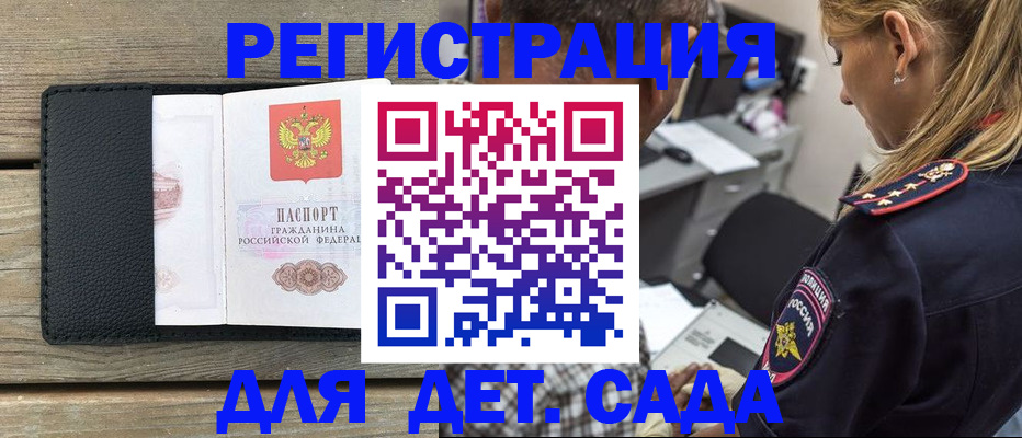 прописка паспорт в Верхнем Тагиле