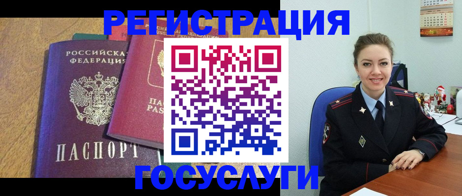 временная регистрация гарантия в Верхнем Тагиле