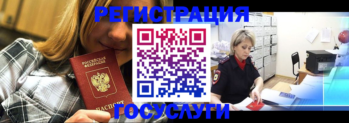 купить прописку в Верхнем Тагиле