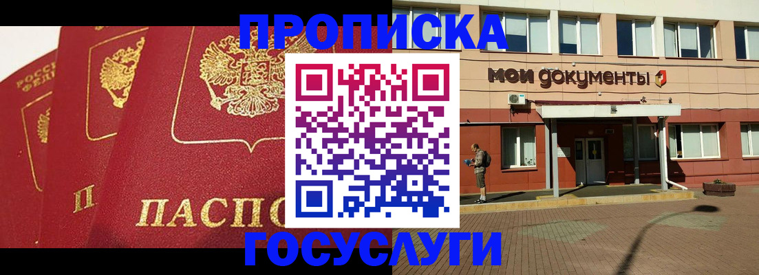 регистрация в Верхнем Тагиле